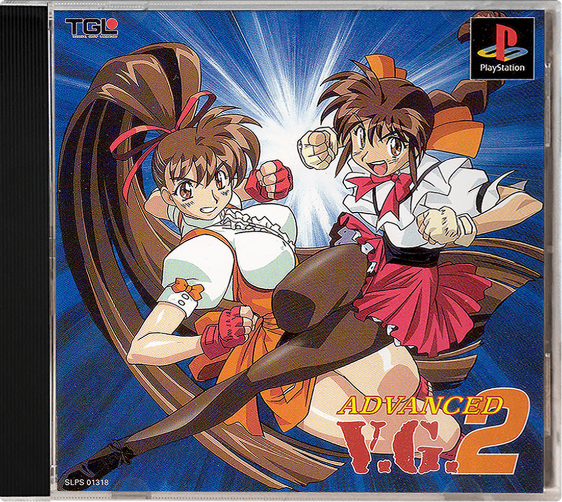 Advanced V.G. 2 box art for Playstation